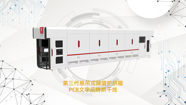 采購隧道爐多少錢？（隧道爐價(jià)格分析附避坑要點(diǎn)）